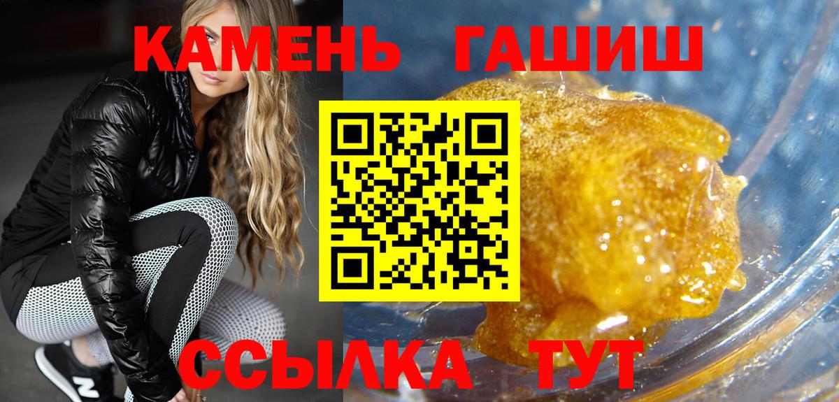 ГАШИШ Изолятор  ГАШИШ VHQ  ГАШ  Вход с VPN  Южно-Сахалинск 