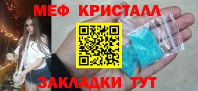 прущая мука Краснознаменск