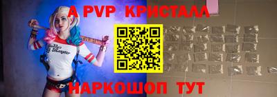 стаф Краснодар