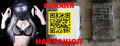 прущая мука Краснознаменск