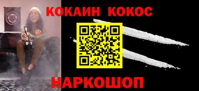 мяу мяу мука Краснокаменск