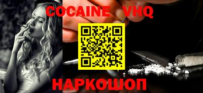 стаф Краснодар
