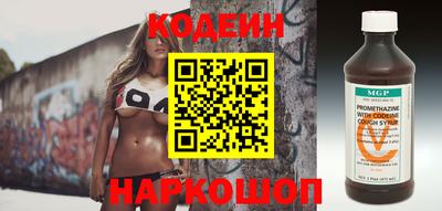 мяу мяу мука Краснокаменск