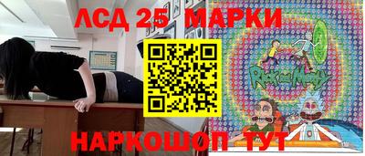 стаф Краснодар