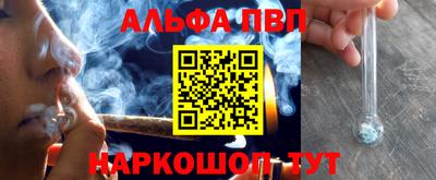 мяу мяу мука Краснокаменск