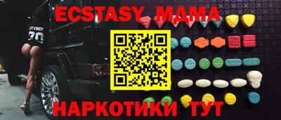 мяу мяу мука Краснокаменск