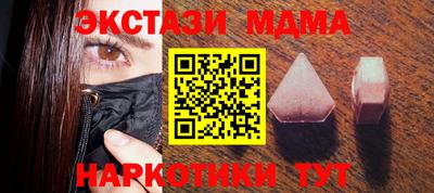 прущая мука Краснознаменск