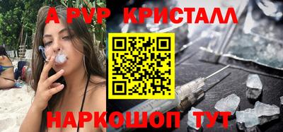 мяу мяу мука Краснокаменск