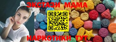 мяу мяу мука Краснокаменск