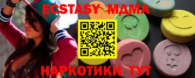 мяу мяу мука Краснокаменск