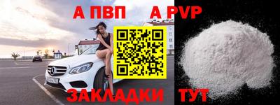 мяу мяу мука Краснокаменск