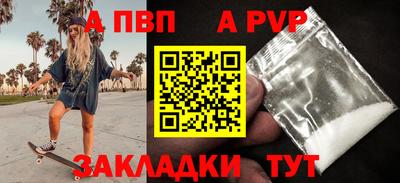 стаф Краснодар