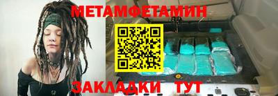 мяу мяу мука Краснокаменск