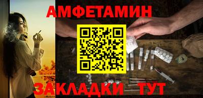 стаф Краснодар