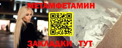 мяу мяу мука Краснокаменск