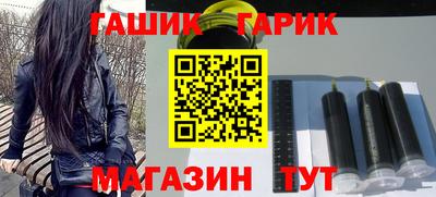 стаф Краснодар