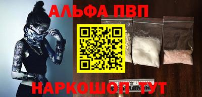 стаф Краснодар