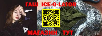 стаф Краснодар