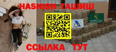 стаф Краснодар