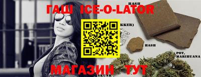стаф Краснодар