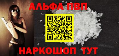 мяу мяу мука Краснокаменск