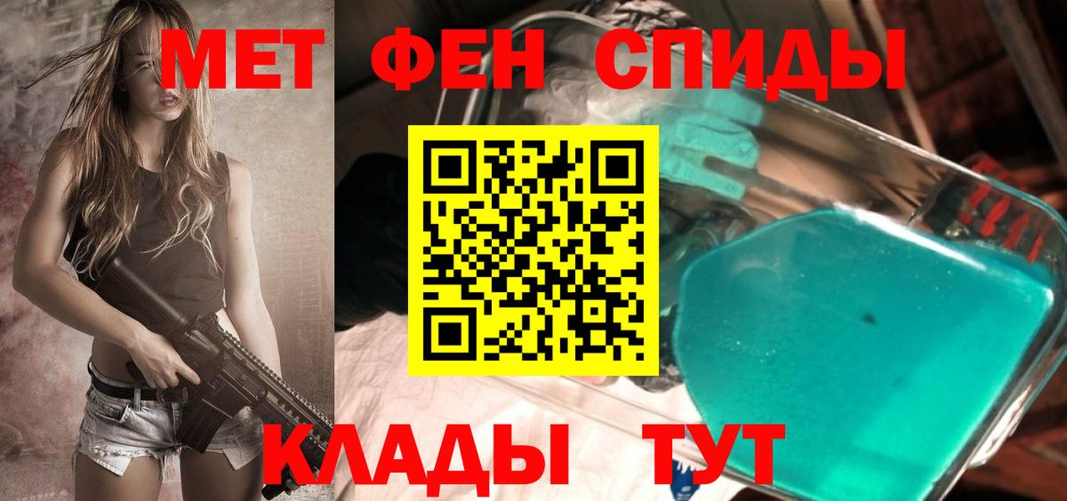 Метамфетамин Methamphetamine  Метамфетамин Methamphetamine  Вход с VPN  Южно-Сахалинск 