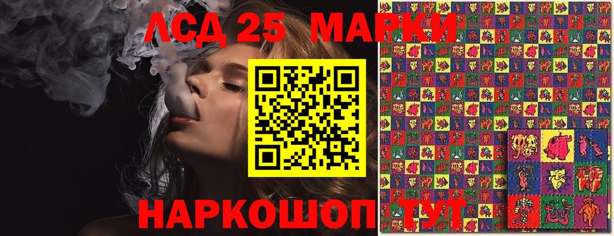 Наркотические марки 1500мкг Южно-Сахалинск