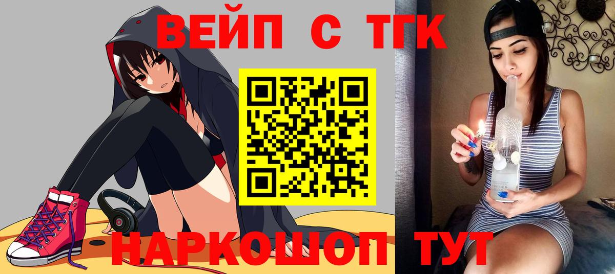 Дистиллят ТГК Wax Южно-Сахалинск