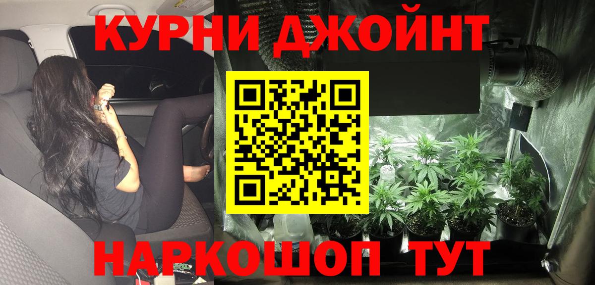 Марихуана тримм  Марихуана Bruce Banner  Шишки марихуана Amnesia  Южно-Сахалинск  Шишки марихуана LSD WEED  Вход с VPN 